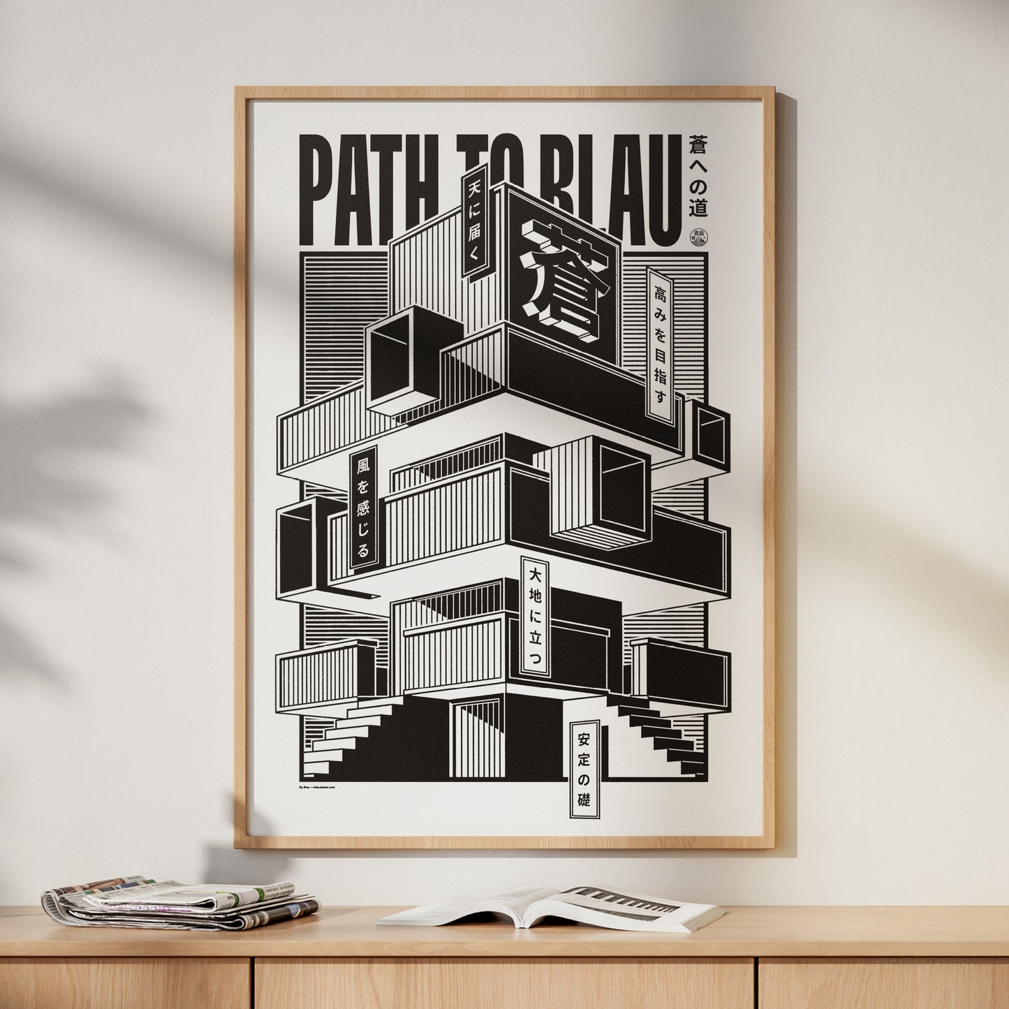 Path to Blau | 蒼への道 Print