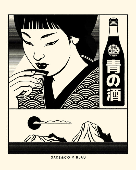 Kampai I 乾杯 T-shirt