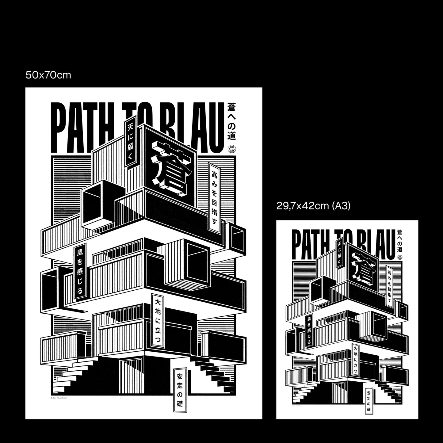 Path to Blau | 蒼への道 Print