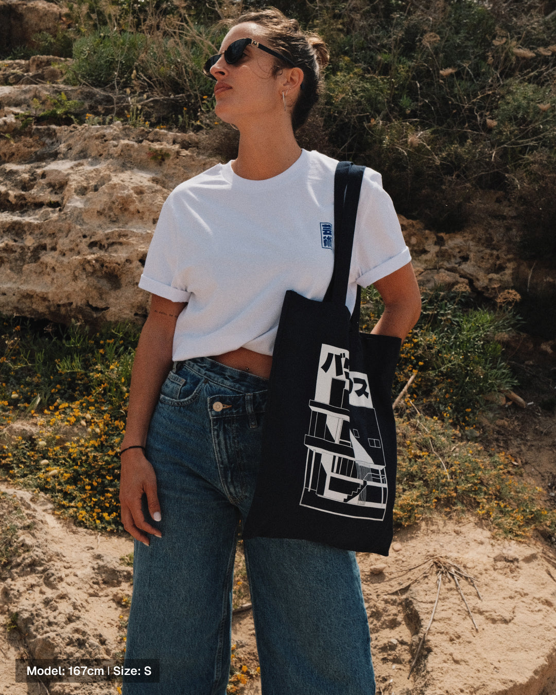 Camiseta Bauhaus I バウハウス blanca