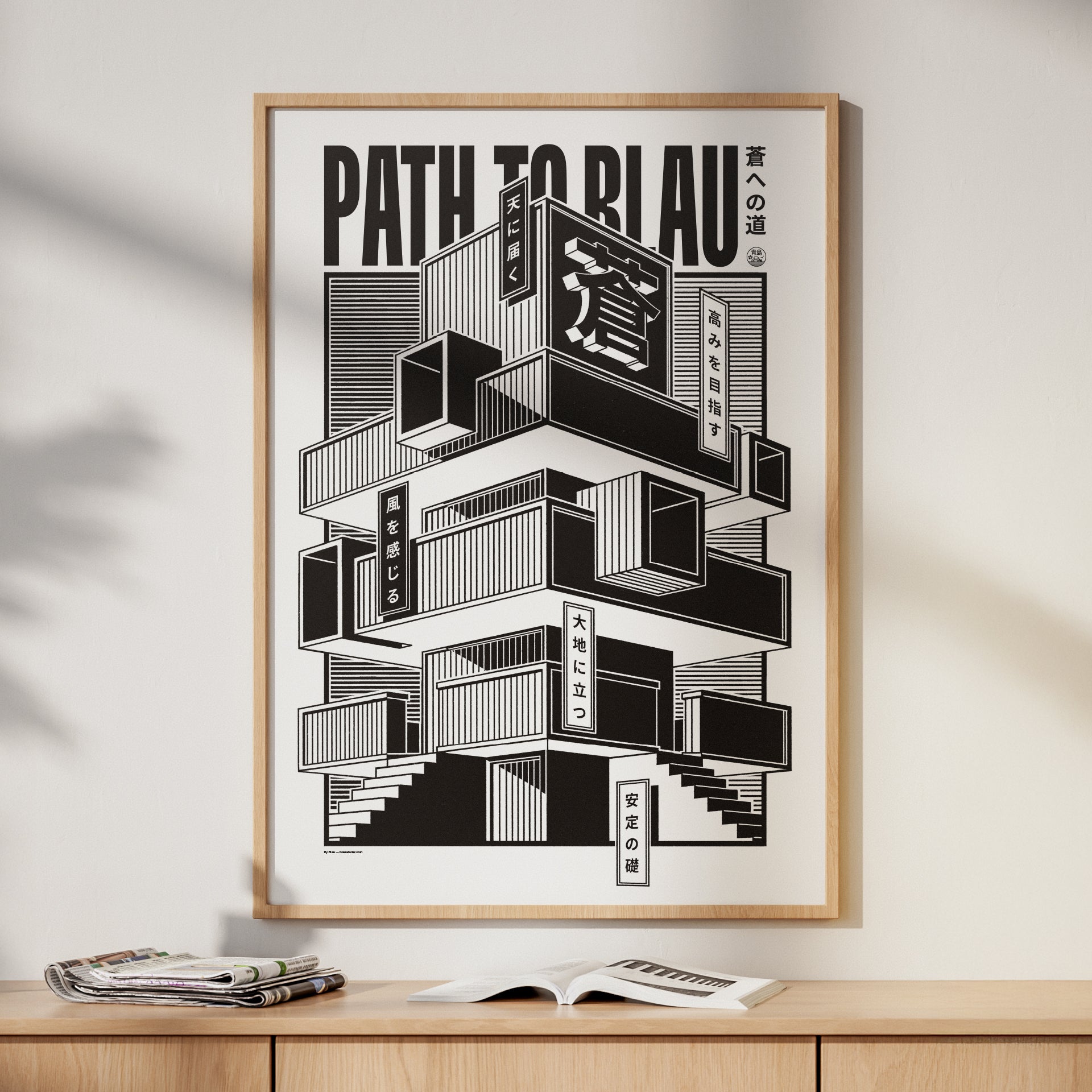 Path to Blau | 蒼への道 Print