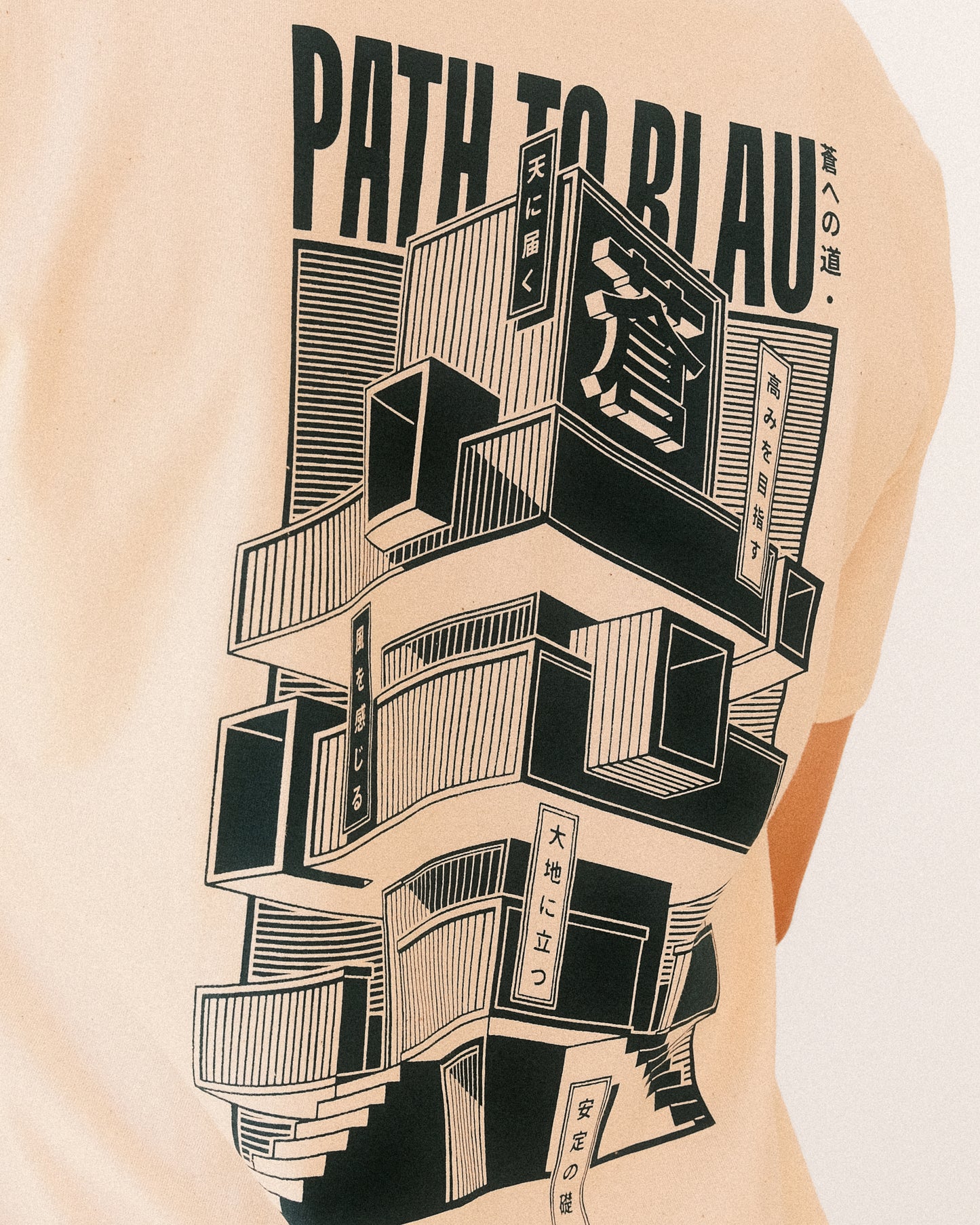 Path to Blau | 蒼への道 t-shirt
