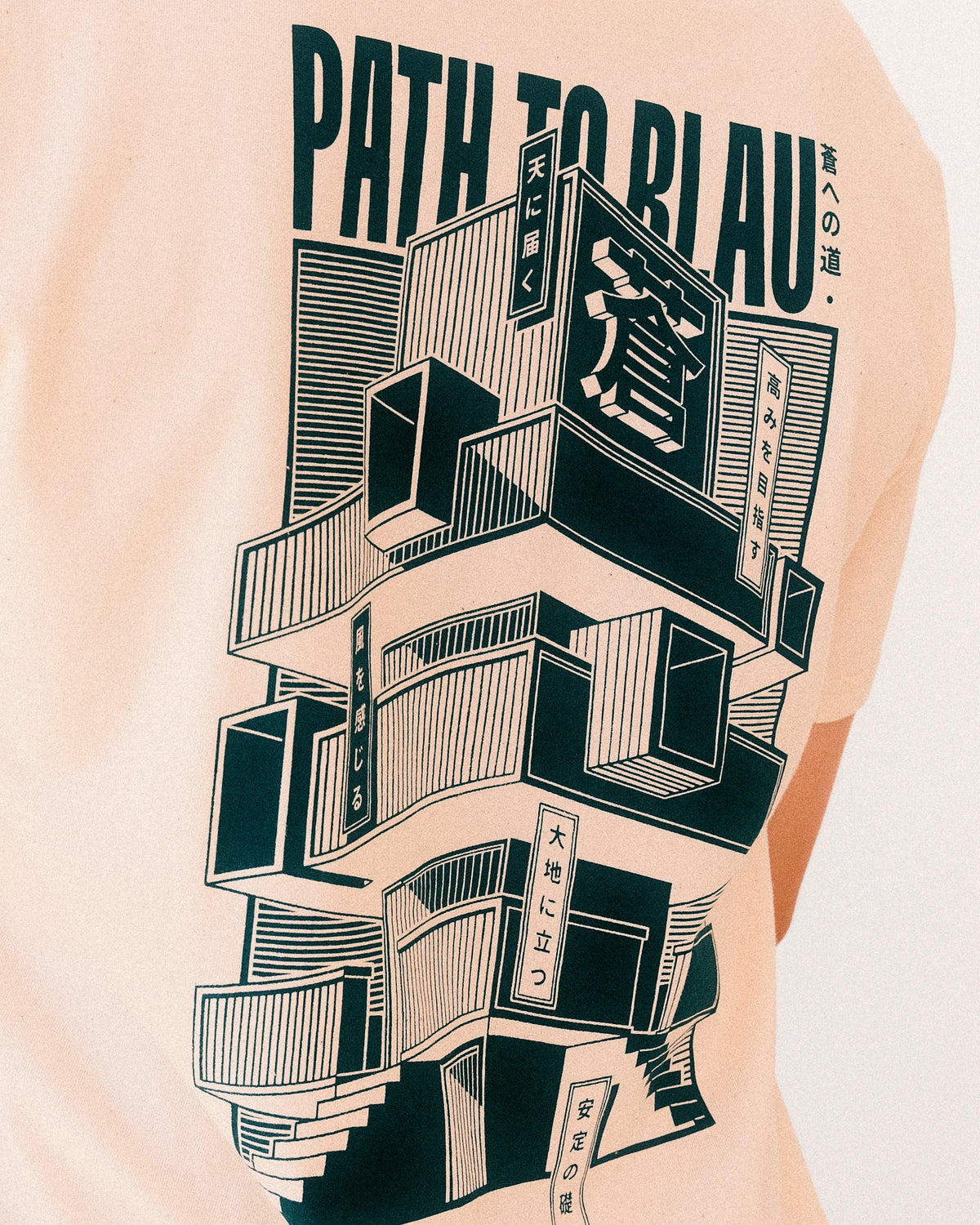 Path to Blau | 蒼への道 t-shirt