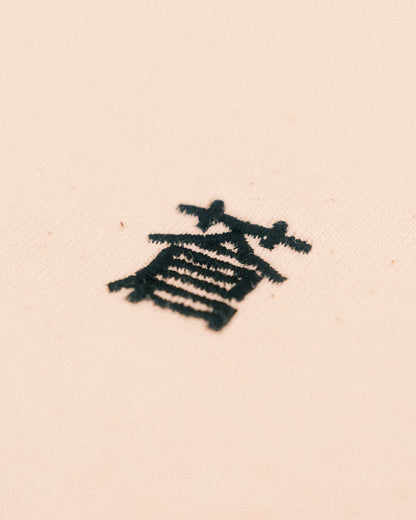 Path to Blau | 蒼への道 t-shirt