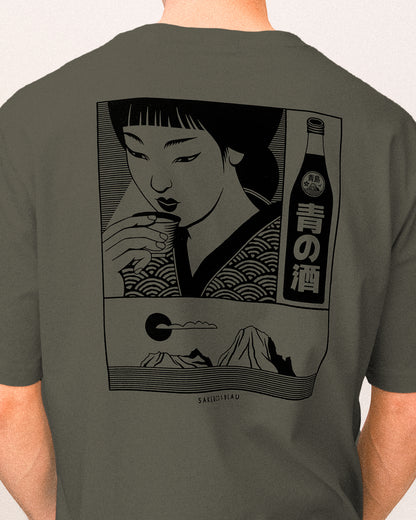 Kampai I 乾杯 T-shirt Khaki