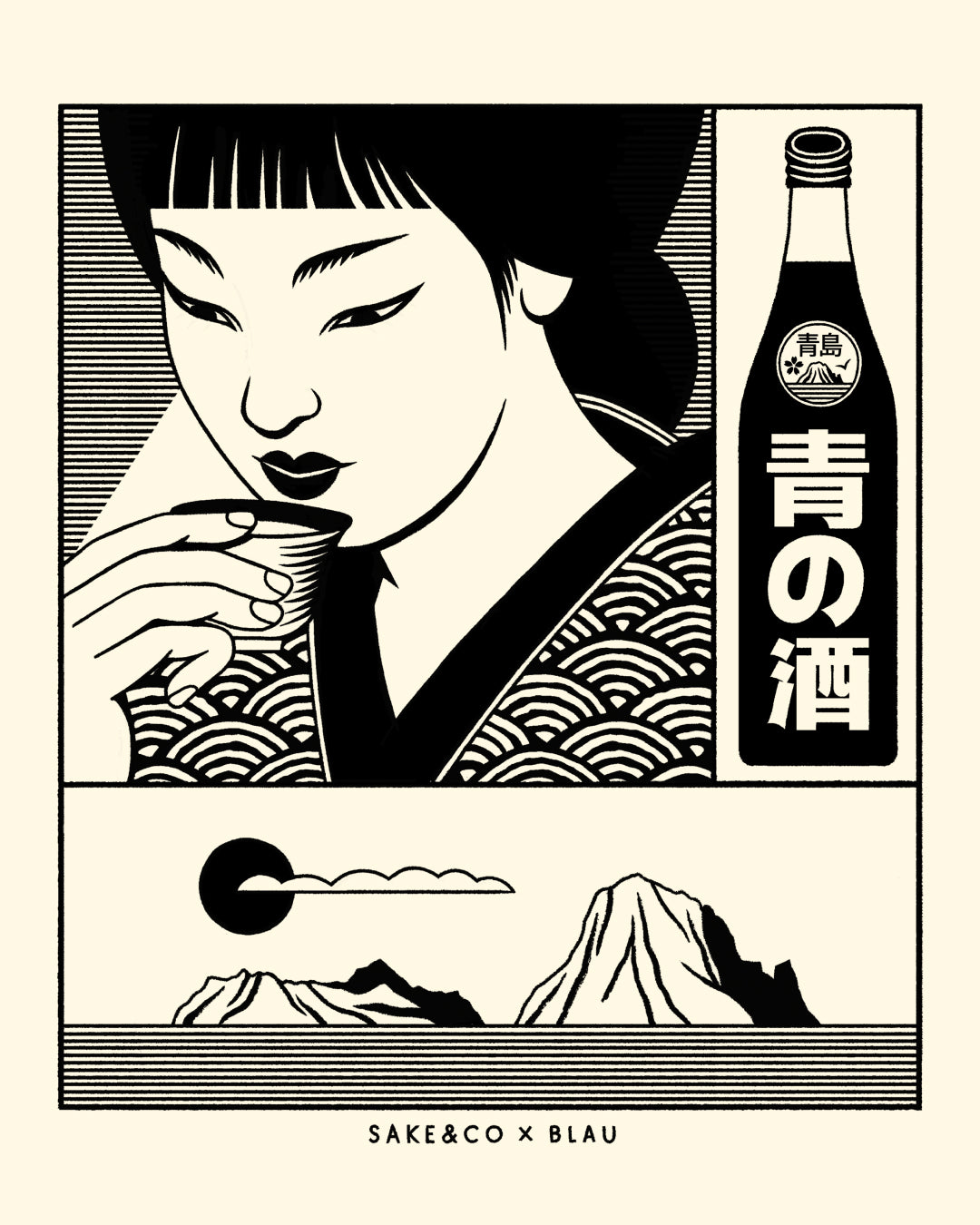 Kampai I 乾杯 T-shirt