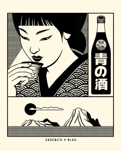 Kampai I 乾杯 T-shirt