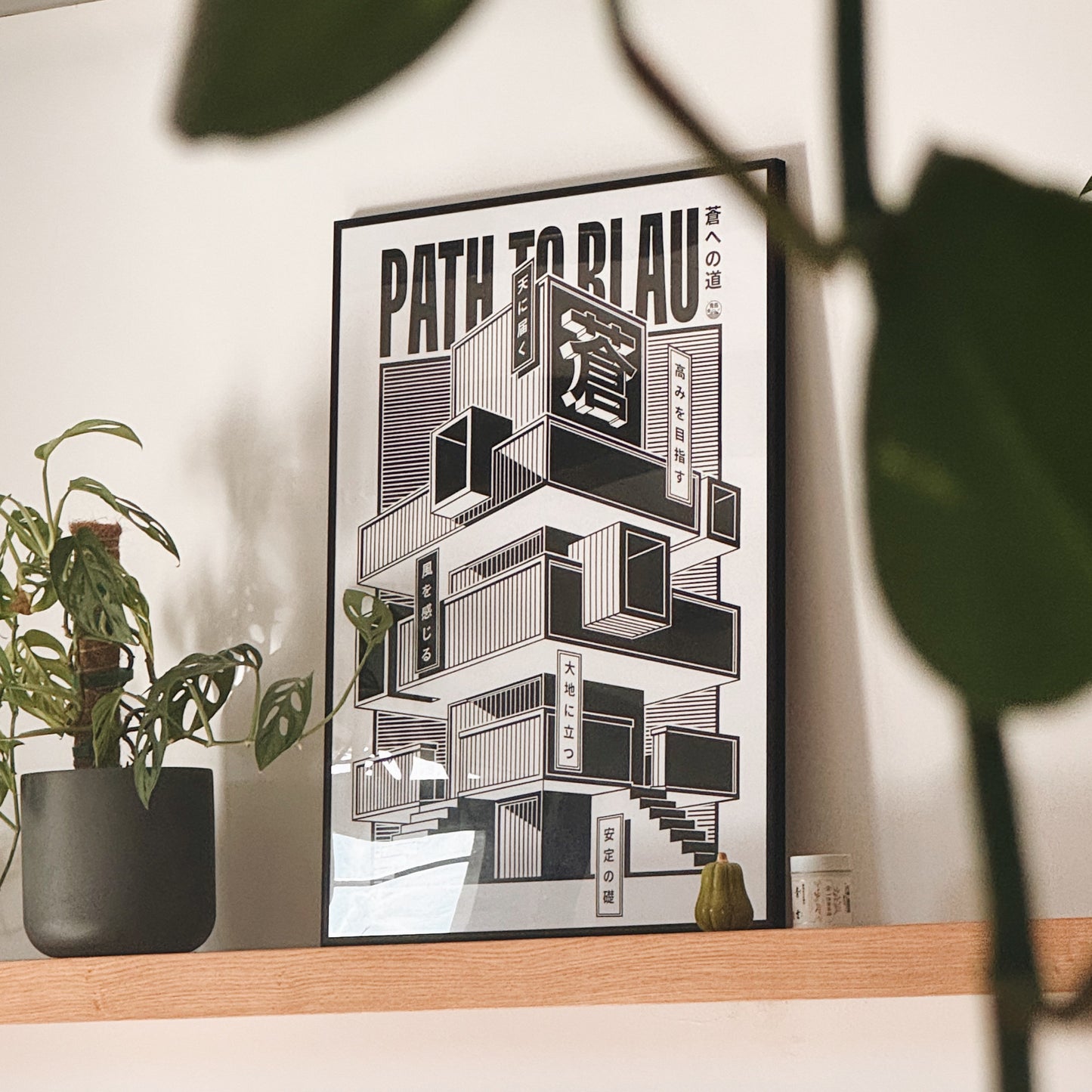 Path to Blau  |  蒼への道 Print