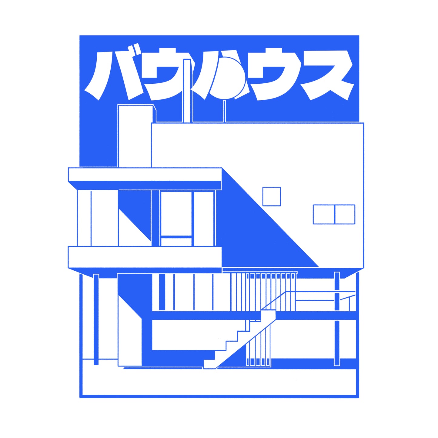 Bauhaus I バウハウス Print