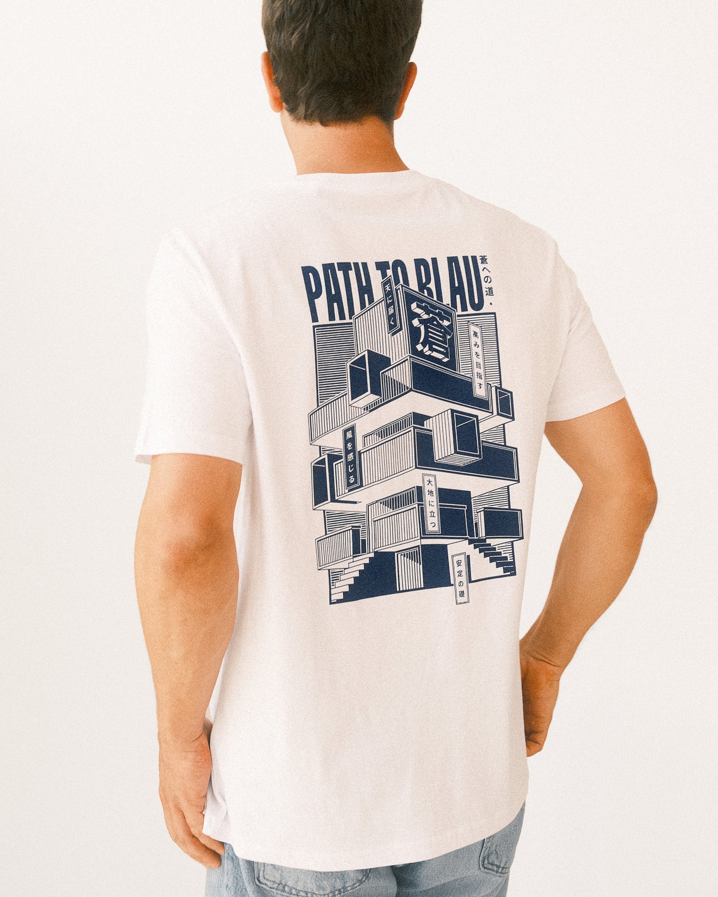Path to Blau | 蒼への道 t-shirt