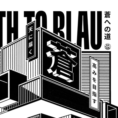 Path to Blau  |  蒼への道 Print