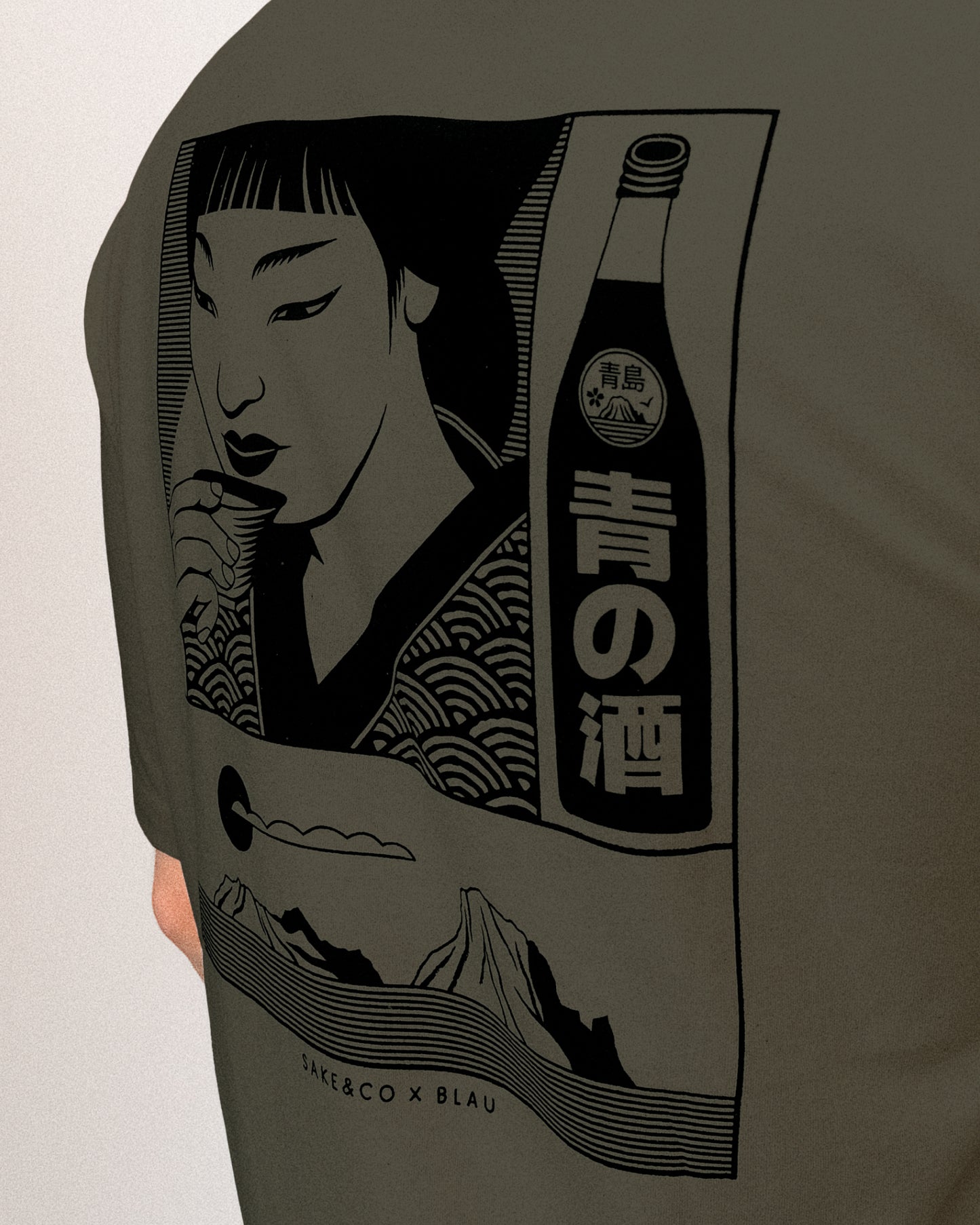 Kampai I 乾杯 T-shirt Khaki