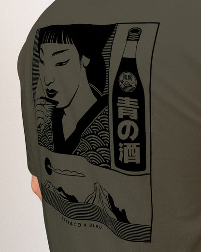 Kampai I 乾杯 T-shirt Khaki