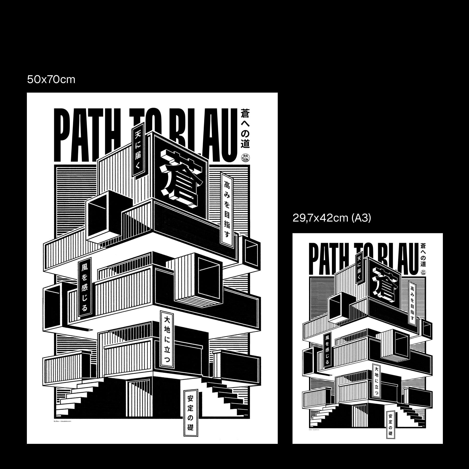 Path to Blau | 蒼への道 Print
