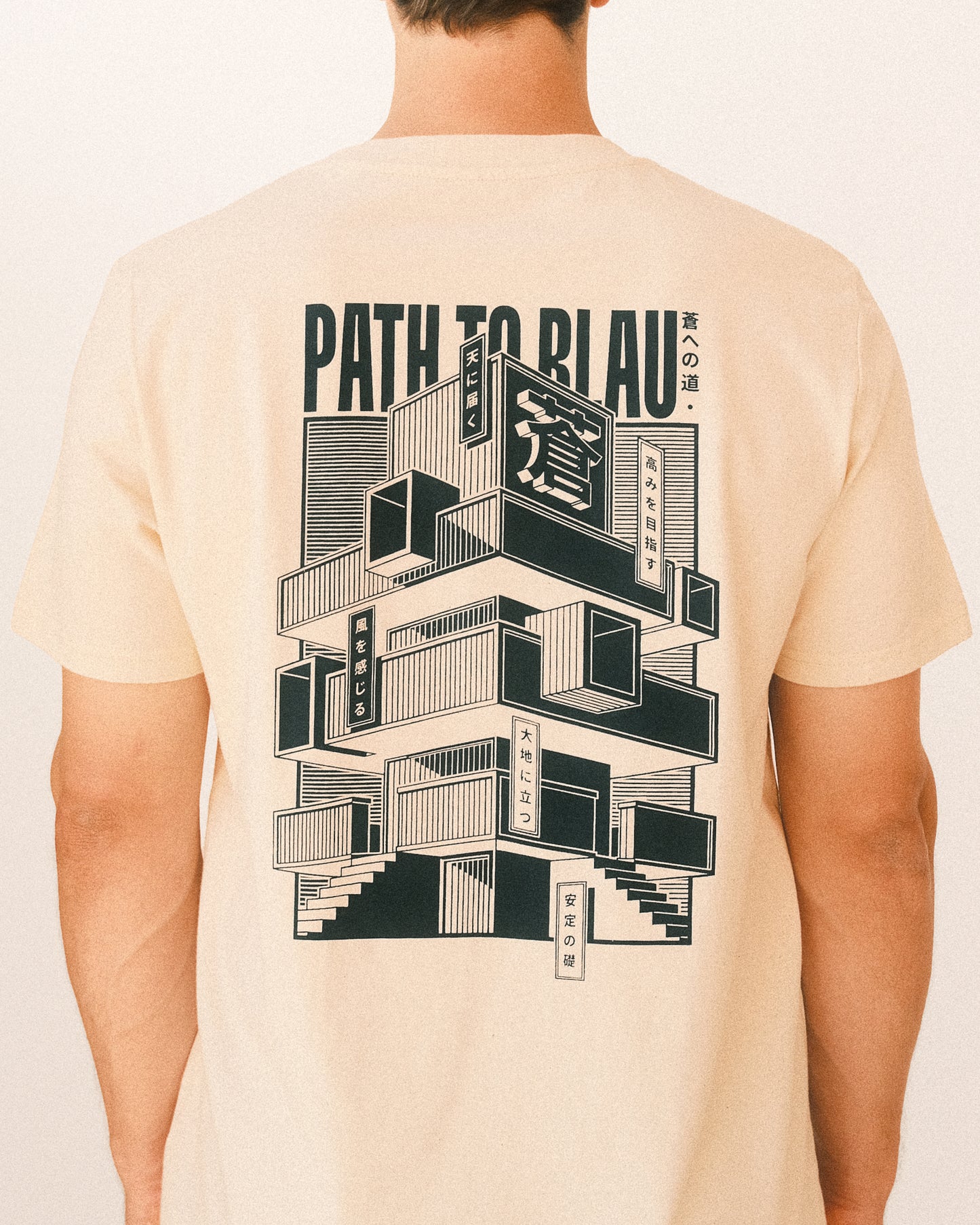 Path to Blau | 蒼への道 t-shirt