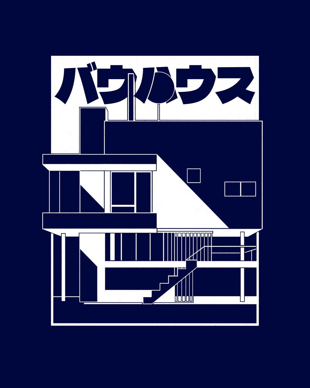 Bauhaus I バウハウス T-shirt navy