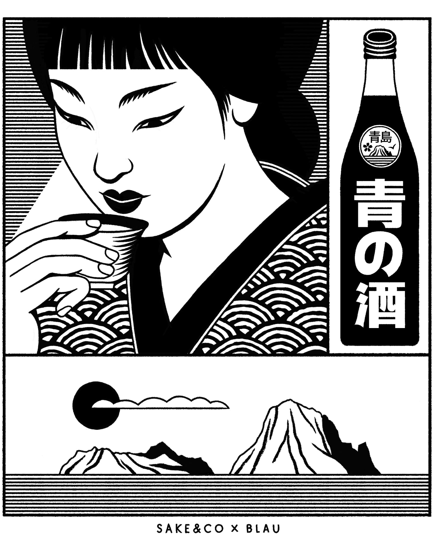 Path to Blau | 蒼への道 Print