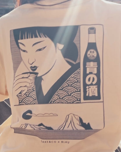 Kampai I 乾杯 T-shirt